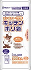 コンパクト　キッチンポリ袋　Ｍ　半透明　２００Ｐ