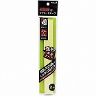 強粘着付マグネットテープ