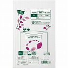 取り出しやすい再生原料入ＬＤゴミ袋詰替７０Ｌ乳×３