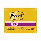 ポストイット　強粘着７５×１００ネオン　黄　１冊