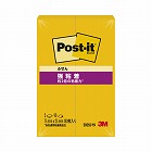 ポストイット　強粘着７５×２５　ネオン　黄　２冊