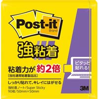 ポストイット　強粘着５０×５０　ネオン　黄　３冊