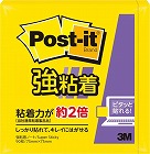 ポストイット　強粘着７５×７５　ネオン　黄　５冊