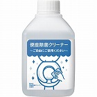 置き型便座除菌クリーナー　詰替用６００ｍｌ