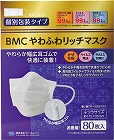 ＢＭＣやわふわリッチマスク個装ふつう　８０枚×３０