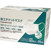 咳エチケットマスク　こども　６５枚×１０