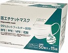 咳エチケットマスク　こども　６５枚×１０