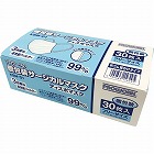 プロワーク個包装サージカルマスク３０枚入×１０