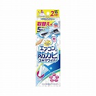 らくハピ　エアコンの防カビスキマワイパー取替え用