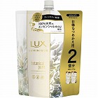 ラックスルミニークボタニカルピュアＳＰ替７００ｇ