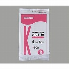 カット綿　２０ｇ　４ｃｍ×４ｃｍ