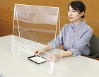飛沫防止透明パーテーション大１．０窓あきタイプ