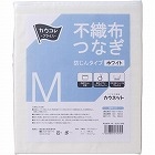 不織布つなぎ　防じんタイプ　Ｍ　１着