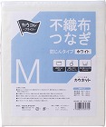 不織布つなぎ　防じんタイプ　Ｍ×３０着