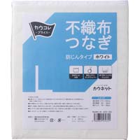 不織布つなぎ　防じんタイプ　Ｌ×３０着