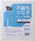 不織布つなぎ　防じんタイプ　Ｌ×３０着