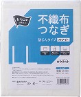 不織布つなぎ　防じんタイプ　ＬＬ×３０着
