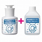 置き型便座除菌クリーナー　空ボトル＋詰替セット