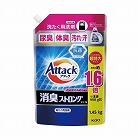 アタック消臭ストロングジェル　１１５０ｇ