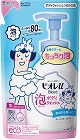 ビオレｕ　泡で出てくるボディウォッシュ替４８０ｍｌ