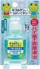 新コルゲンコーワうがいぐすりワンプッシュ６０×１０
