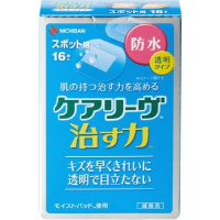 医≫ケアリーヴ治す力防水　スポット１６枚