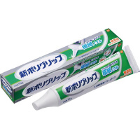 医≫新ポリグリップ　極細ノズル　７０ｇ