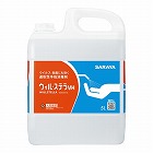ウィル・ステラＶＨ　５Ｌ