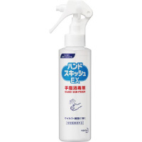 ハンドスキッシュＥＸ　スプレー　１５０ｍＬ