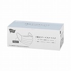３層式サージカルマスク　ホワイト　５０枚×５