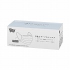 ３層式サージカルマスク　ホワイト　５０枚×２０