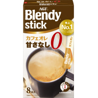 ブレンディスティック　カフェオレ甘さなし　８本