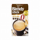 ブレンディスティック　カフェオレ甘さなし　８本