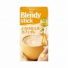 ブレンディスティック　とろけるミルクカフェオレ８本