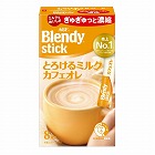 ブレンディスティック　とろけるミルクカフェオレ８本