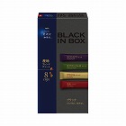 ブラックインボックス　産地ブレンドアソート　８本