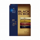 ブラックインボックス　焙煎アソート　２０本