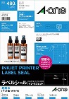 ラベルシールインクジェット　超耐水マット紙　２４面