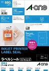 ラベルシールインクジェット　超耐水マット紙　４４面