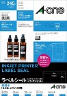 ラベルシールインクジェット　超耐水光沢紙　２４面