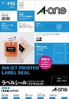 ラベルシールインクジェット　超耐水光沢紙　４４面