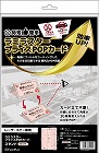 ラミラスター　ＰＯＰカード　スタンド　ピンク【取寄品】