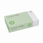 プラスチック手袋　粉無　Ｍ　１００枚