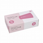 衛生的に取り出せるプラスチック手袋Ｓ１００枚×１０