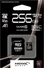 超高速ｍｉｃｒｏＳＤＸＣカード　２５６ＧＢ【取寄品】