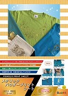 メタリックパウダープリントシート（ゴールド）【取寄品】