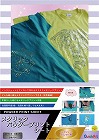 メタリックパウダープリントシート（シルバー）【取寄品】