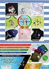 メタリックパウダープリントシート（グリーン）【取寄品】