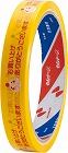 ストアテープ　ニワトリ　ＳＴ‐Ｆ