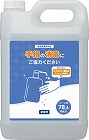 みんなで使おう！手指消毒液保湿タイプ　詰替用　５Ｌ